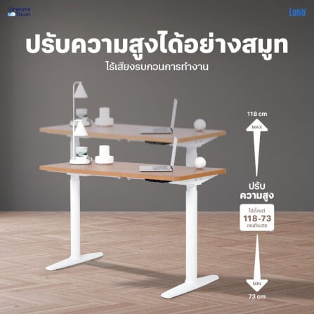 โต๊ะปรับระดับไฟฟ้าเพื่อสุขภาพ LUNIO SPACE ONE สีไม้วอลนัท WOOD JUPITER SIZE 160 X 80 CM_4
